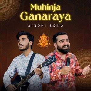 Muhinja Ganaraya (feat. Gaurav Poptani)