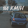 Sarah Stefanski - 160 Km/H