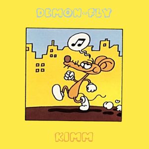 钻头爱（钻头版）