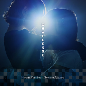 CHALLENGE (feat. 空野青空)