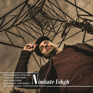 Nimkate Eshgh
