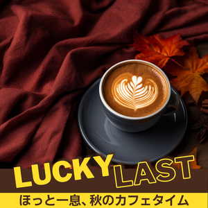 Sunrise Song and Silhouette