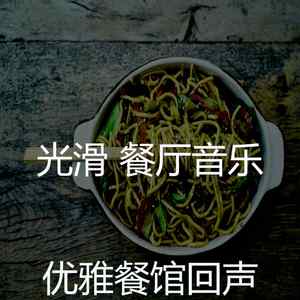 微妙的美食心情