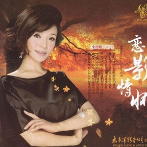 谁不说俺家乡好