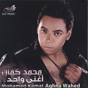 Habbet Hob
