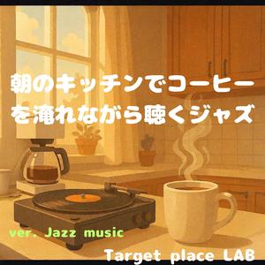 ゆっくり溶ける朝のバター