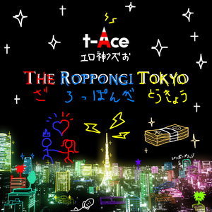 The Roppongi Tokyo
