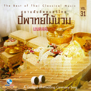 ตับนิทราชาคริต (อาบูฮาซัน)