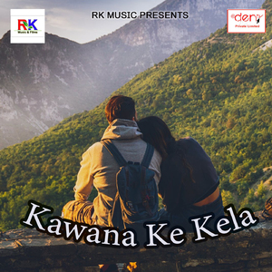 Raja Ji Dale Khali Hole Me