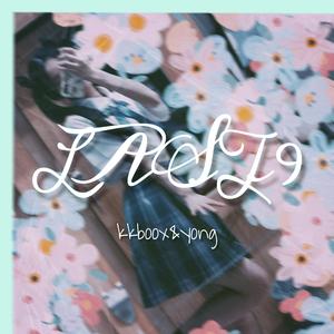 [FREE]LAST9(prod.Kkboox)