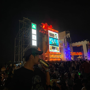 คิดถึงเธอ