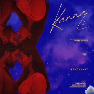 Kannali (From "Panchayat Series")