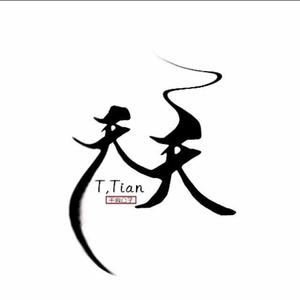 多想在平庸的生活拥抱你