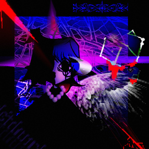 Ультрафиолет