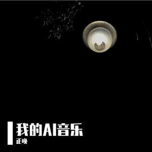 乱象