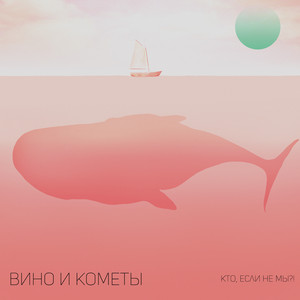 Все четко, парень