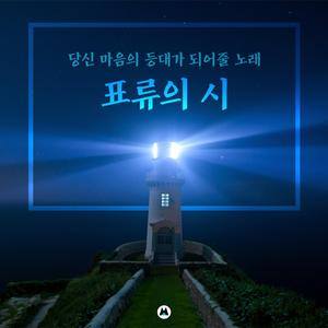 나룻배
