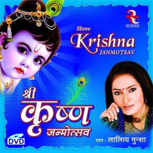 Gend Tadi (Original)