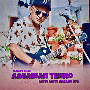 Aagaman Timro