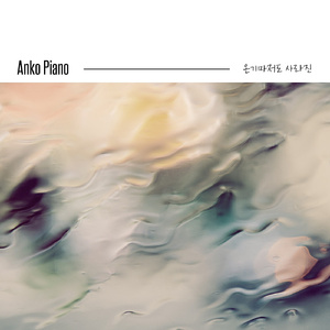 몇 번을 그려봐도