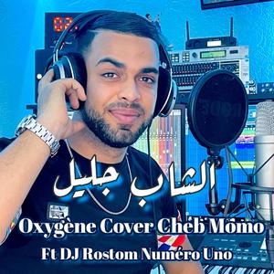 Oxygène Cover Cheb Momo (feat. Cheb Djalil)