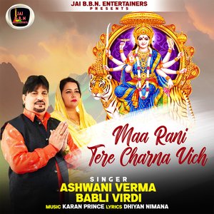 Maa Rani Tere Charna Vich