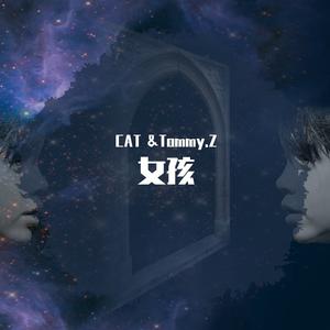 女孩 - CAT &Tommy.Z (Bootleg)