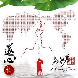 最后的光 (纯音乐)
