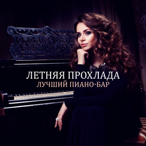 Море волнуется