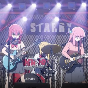 Guitar, Loneliness And Blue Planet (Kotori Remix)