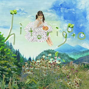 綿雲