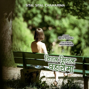 Sital Sital Chaharima