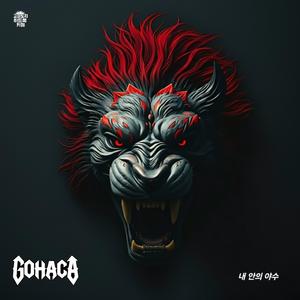 상상이 현실화 된 이 순간