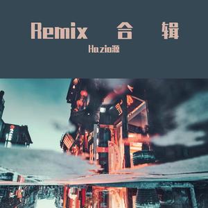 只因你太美（rock version）