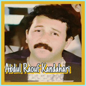 Raibara Par Yar Me Salam Waiya Waiya