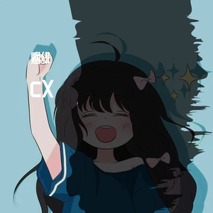 老男孩cover筷子兄弟