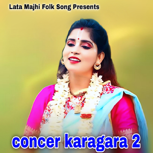 concer karagara 2