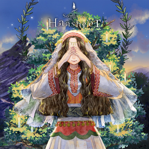 A Maiden's Prayer ある少女の祈り