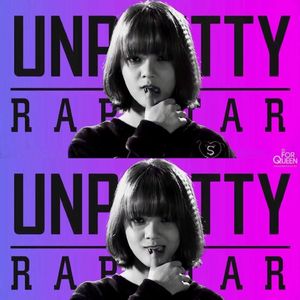 PUSS(COVER 智珉/iron)