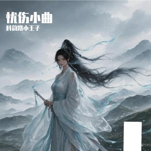 南国的青山-整曲 伴奏