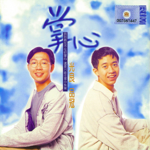 朋友！你还好吗？