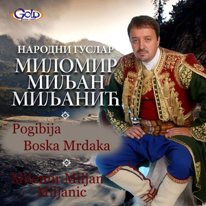 Pogibija Boska Mrdaka