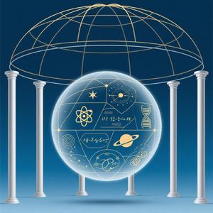 Icy Swing of Uranus: Cold Space Sleep Instrumental