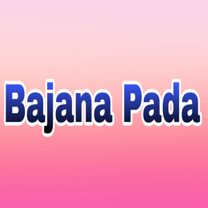 Halakanateradu Nodu Namma Kannada Nadu