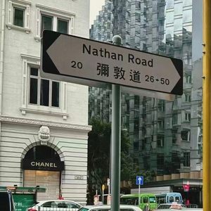 弥敦道（粤语女声live片段）