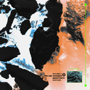 Выгляжу свежо