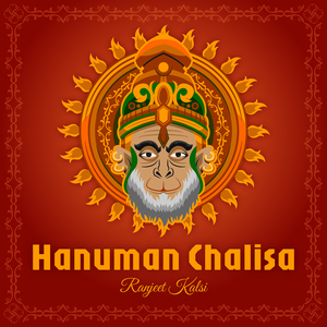 Hanuman Chalisa