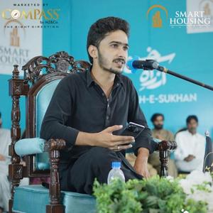 Kon Hai Aur Jise Tera Badal Kehte Hain