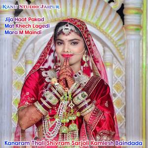 Jija Haat Pakad Mat Khech Lagedi Mara M Maindi