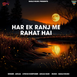 Har Ek Ranj Me Rahat Hai